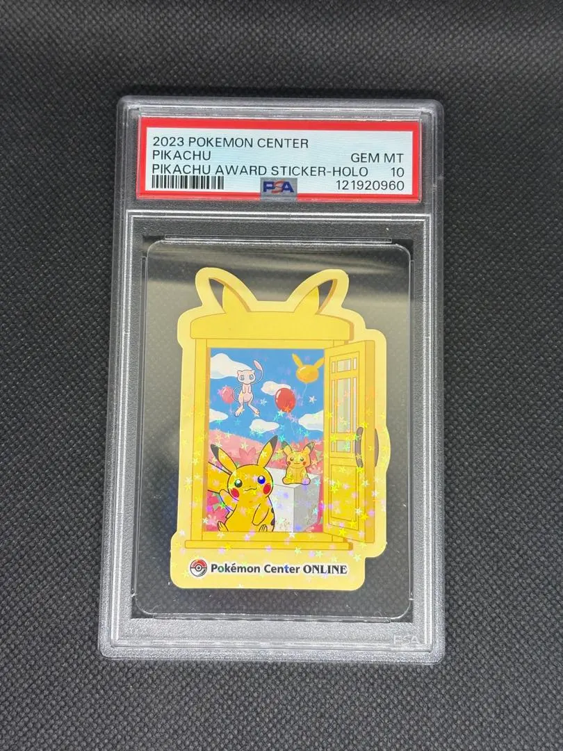 2026年最新】ポケモンセンター ステッカー psaの人気アイテム - メルカリ