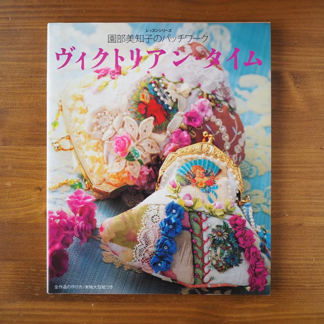 2026年最新】ヴィクトリアンキルトの人気アイテム - メルカリ