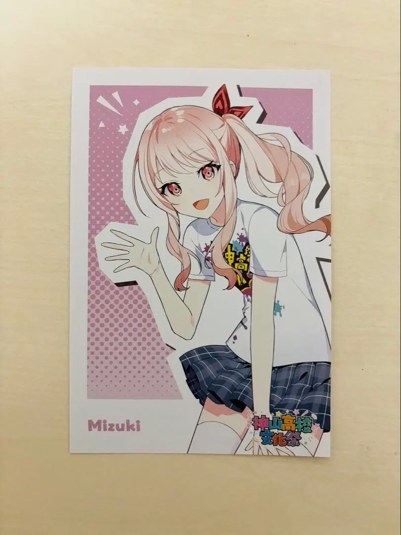 2026年最新】神山高校文化祭 瑞希の人気アイテム - メルカリ