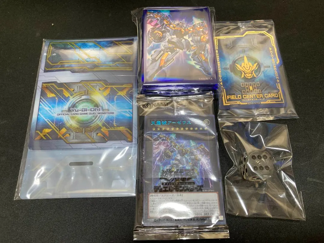 2026年最新】遊戯王 アーゼウス ブルーシークレットの人気アイテム