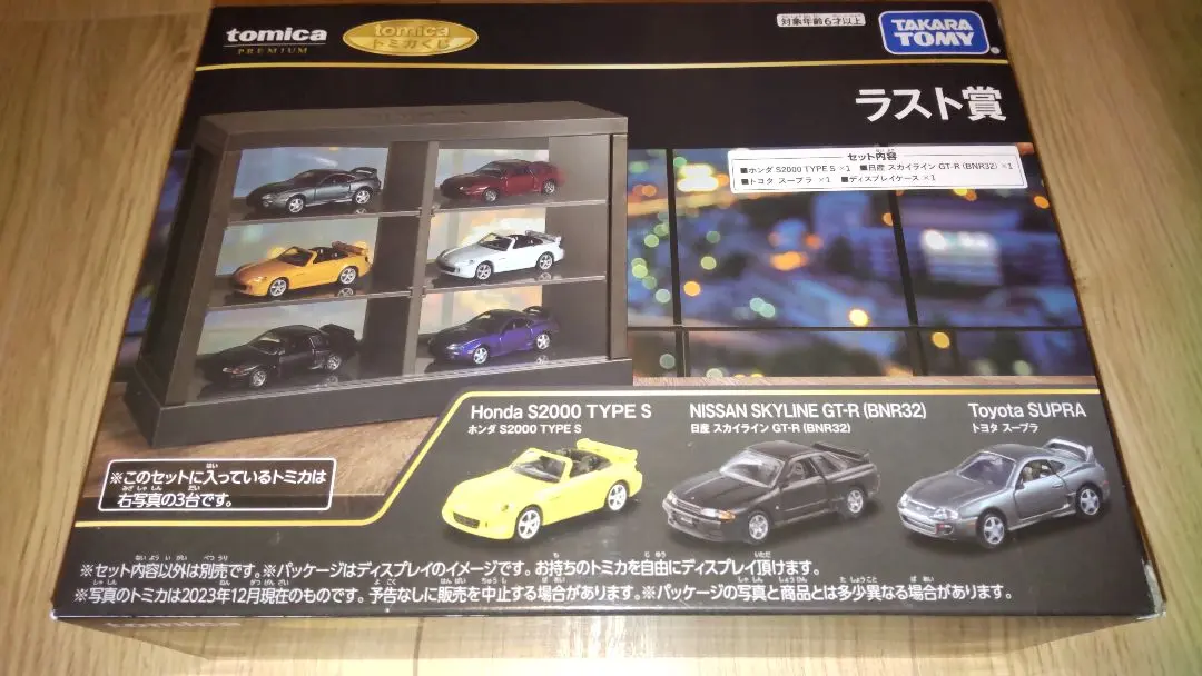 2026年最新】トミカくじ ラストワンの人気アイテム - メルカリ