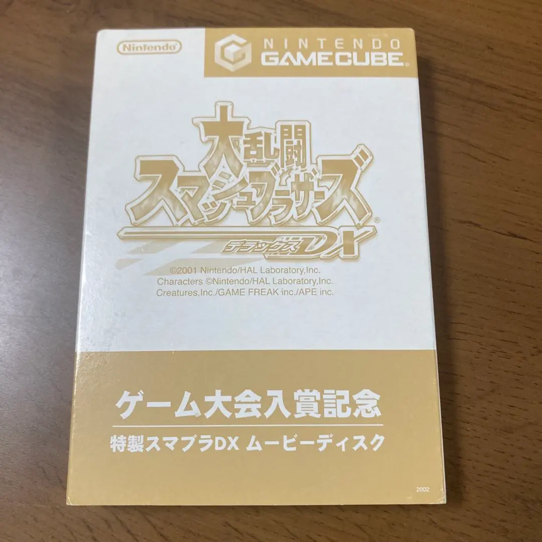 2026年最新】大乱闘スマッシュブラザーズ 入賞の人気アイテム - メルカリ