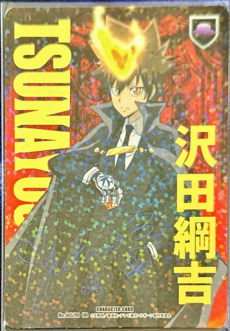 2026年最新】リボーン ccg サインの人気アイテム - メルカリ
