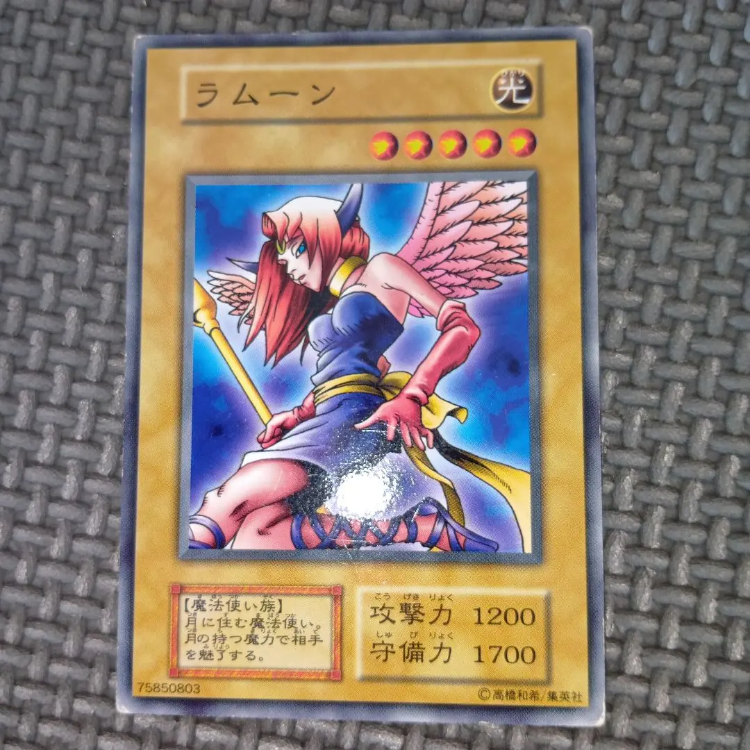 2026年最新】美しき魔物使いの人気アイテム - メルカリ