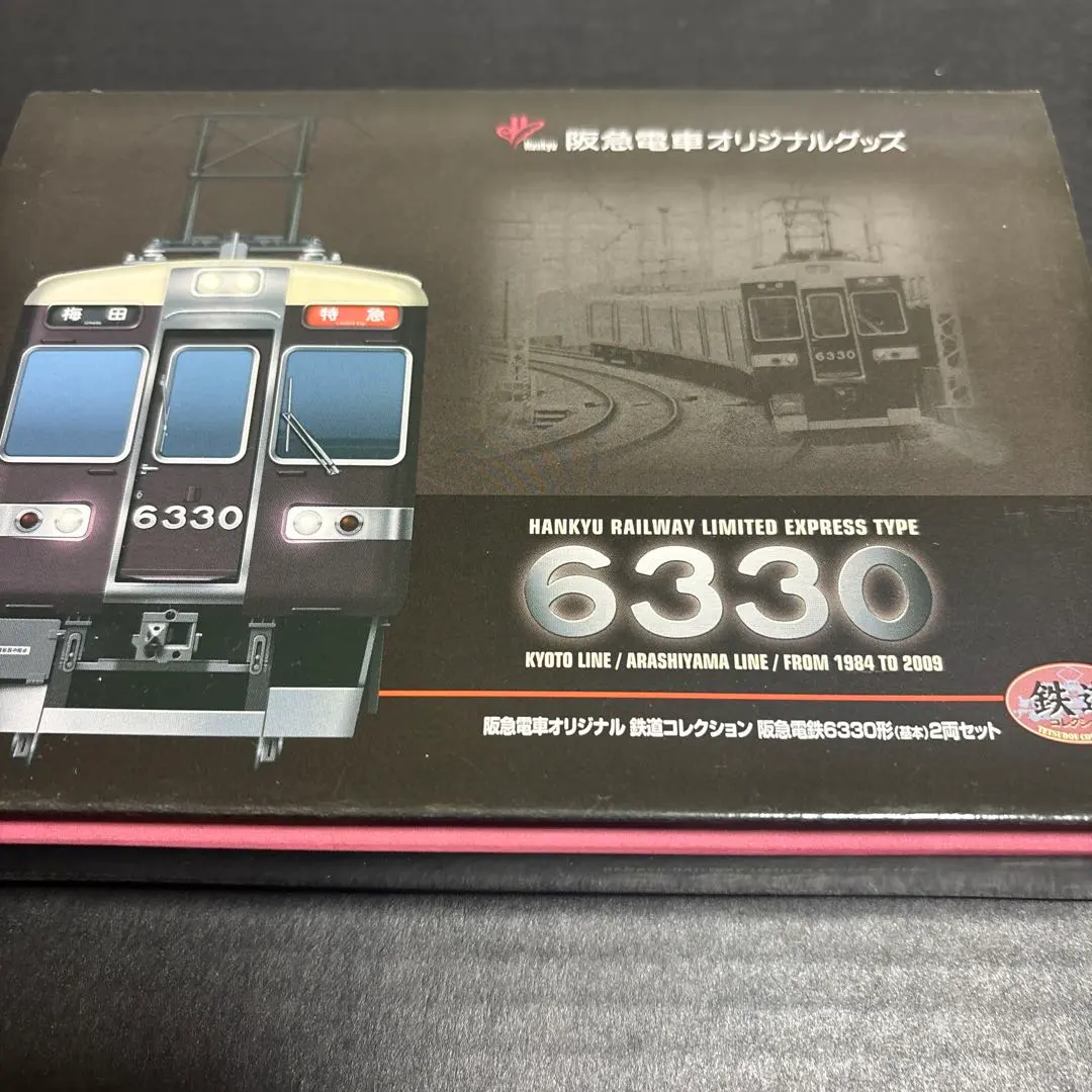 2026年最新】阪急6330の人気アイテム - メルカリ