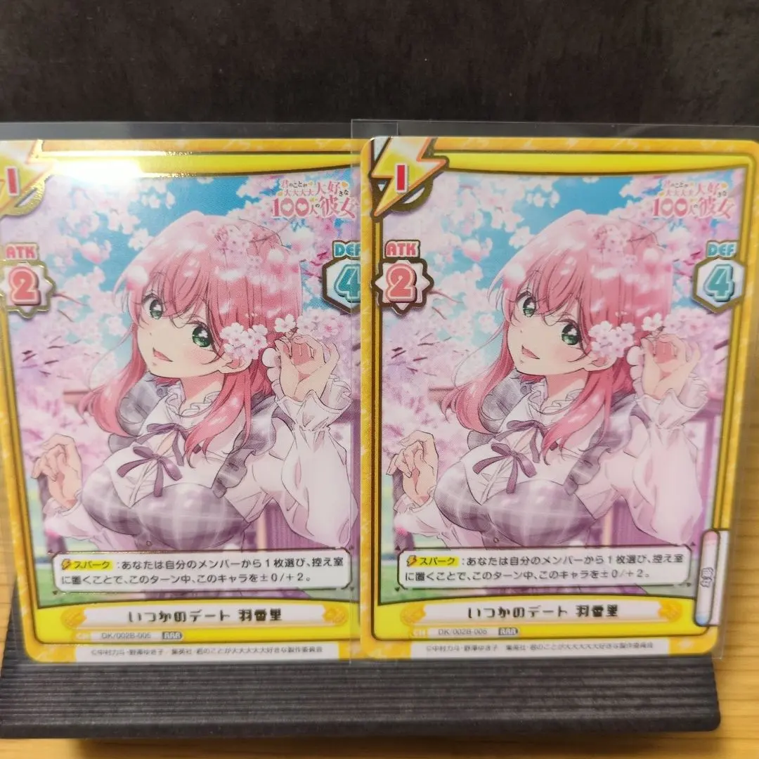 2026年最新】100カノ reバースの人気アイテム - メルカリ