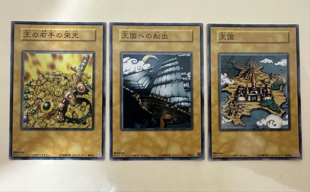 2026年最新】王の右手の栄光 レプリカの人気アイテム - メルカリ