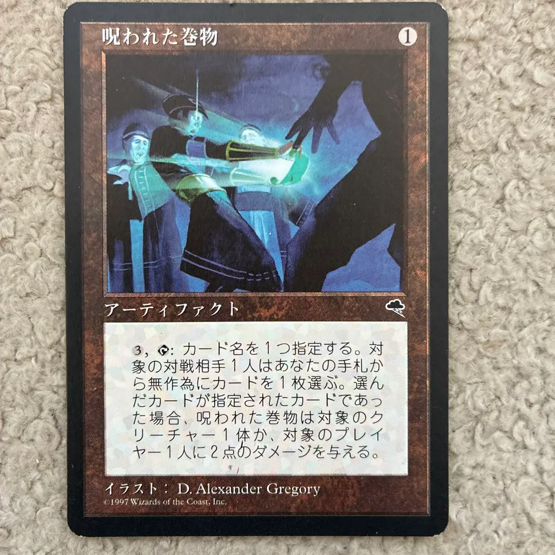 m91751182278_1.jpg?1771636314