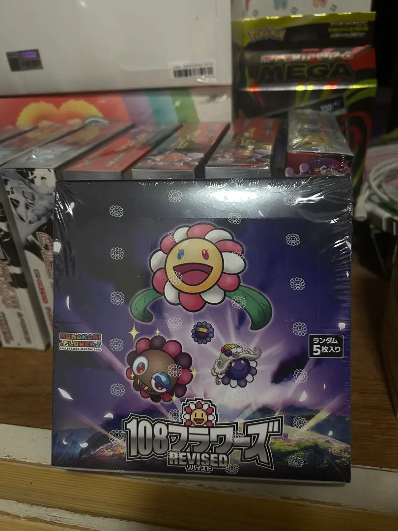 2026年最新】108フラワーズ Revised BOX 日本語の人気アイテム - メルカリ