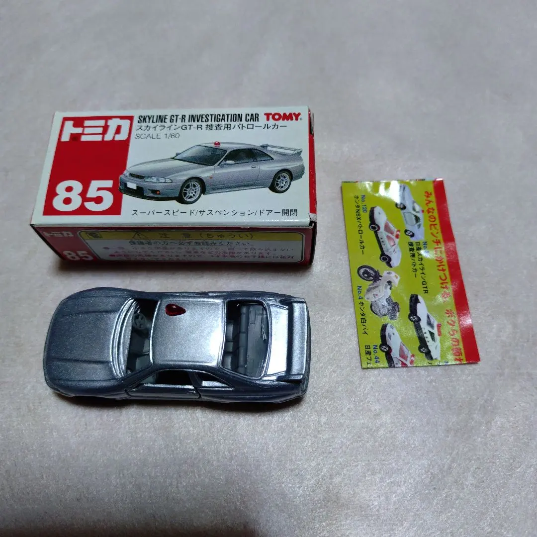 2026年最新】トミカリミテッド高速隊パトロールカーの人気アイテム