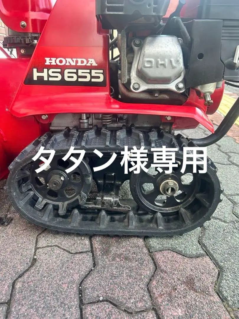 2026年最新】旭川 除雪機の人気アイテム - メルカリ