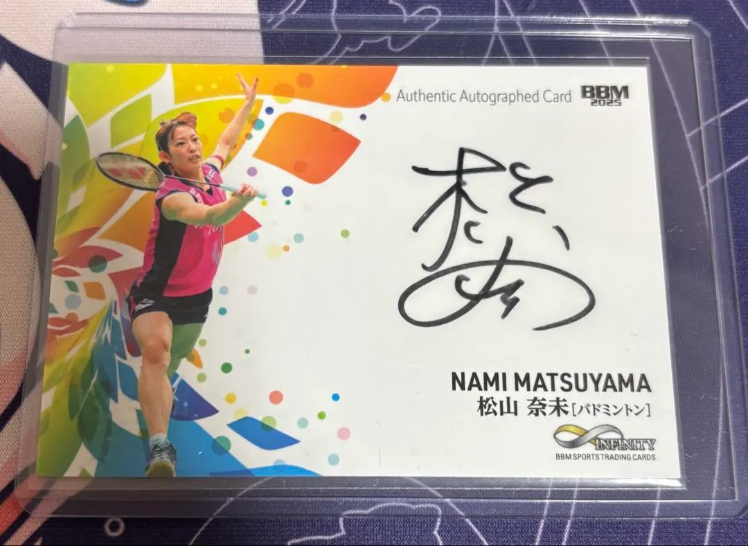 2026年最新】松山奈未 サインの人気アイテム - メルカリ