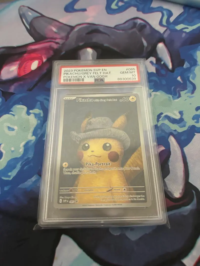 2026年最新】ゴッホピカチュウ psa10 未開封の人気アイテム - メルカリ