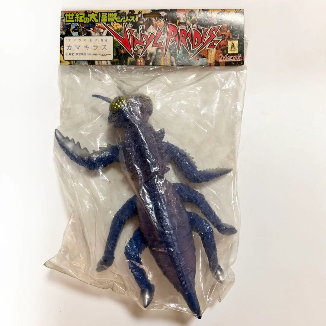 2026年最新】マーミット ビニパラベビーの人気アイテム - メルカリ