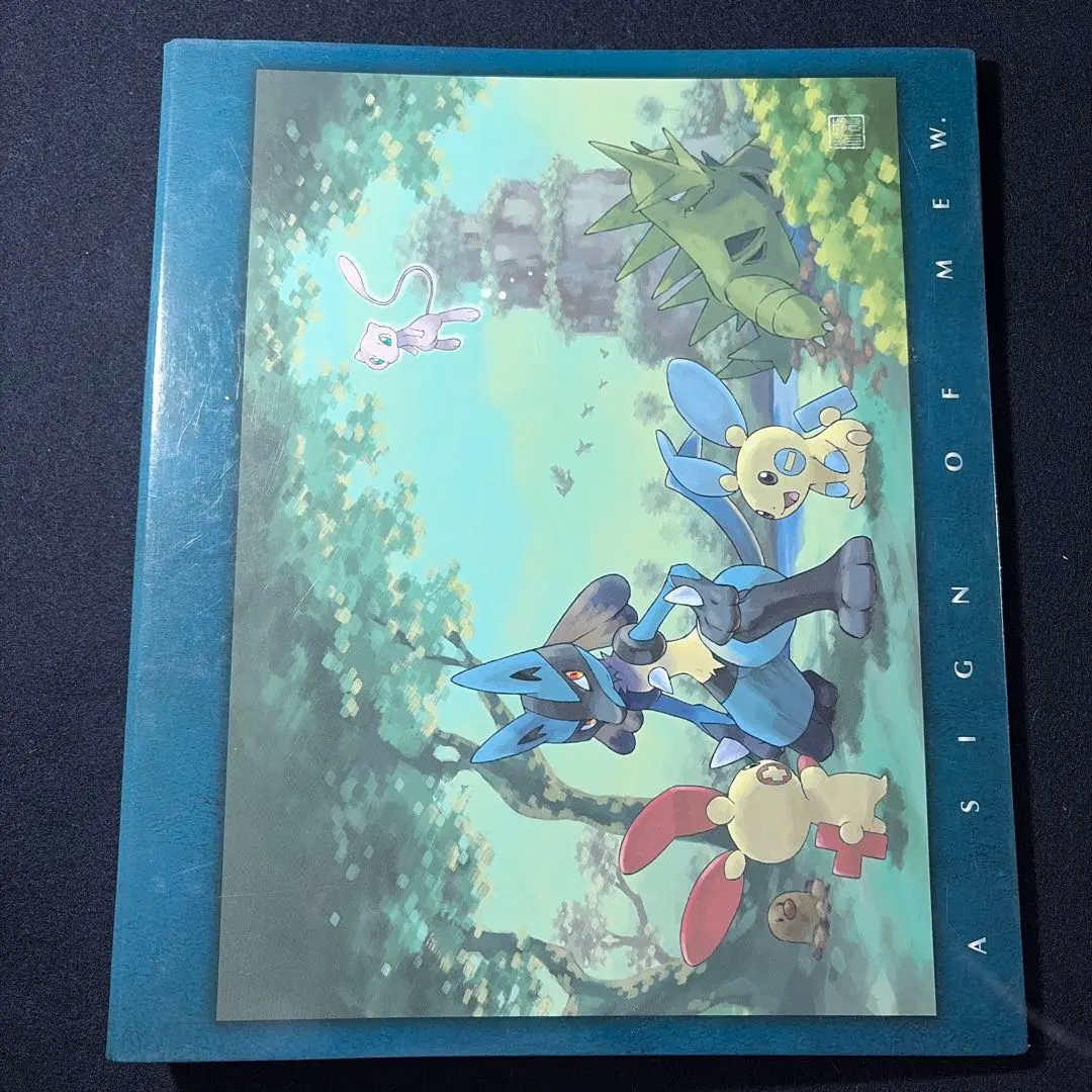 2026年最新】ミュウの気配の人気アイテム - メルカリ