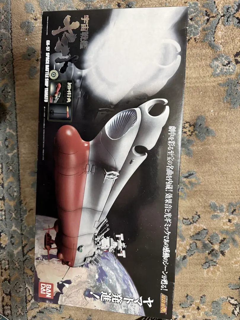 2026年最新】超合金魂 GX-57 宇宙戦艦ヤマトの人気アイテム - メルカリ