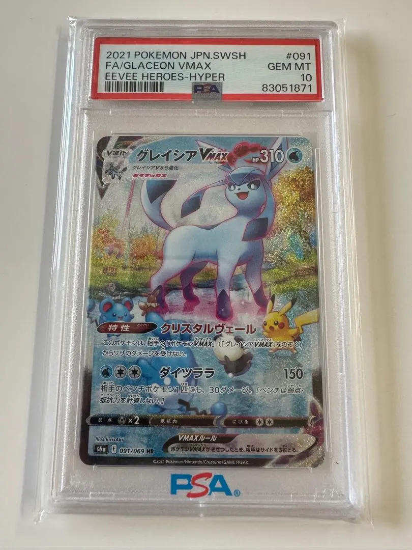 m91897062655_1.jpg?1768780481