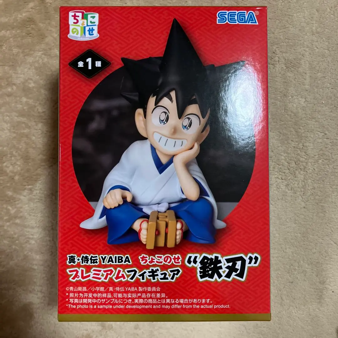 2026年最新】真・侍伝YAIBA ちょこのせ プレミアムフィギュア “鉄刃”の