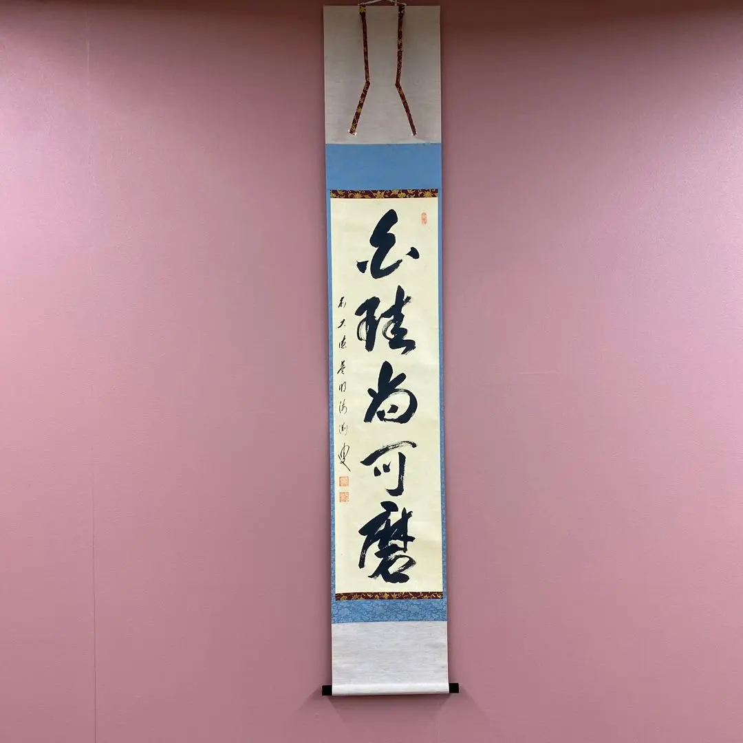 2026年最新】矢野一甫の人気アイテム - メルカリ