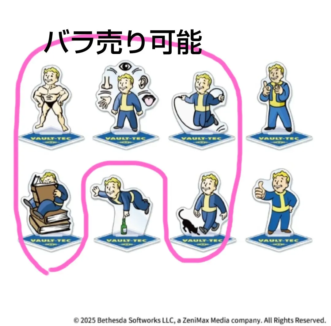 2026年最新】フォールアウト キーホルダーの人気アイテム - メルカリ