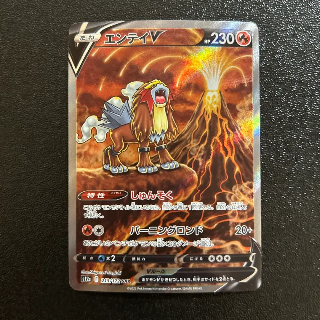 m91934216466_1.jpg?1770565162