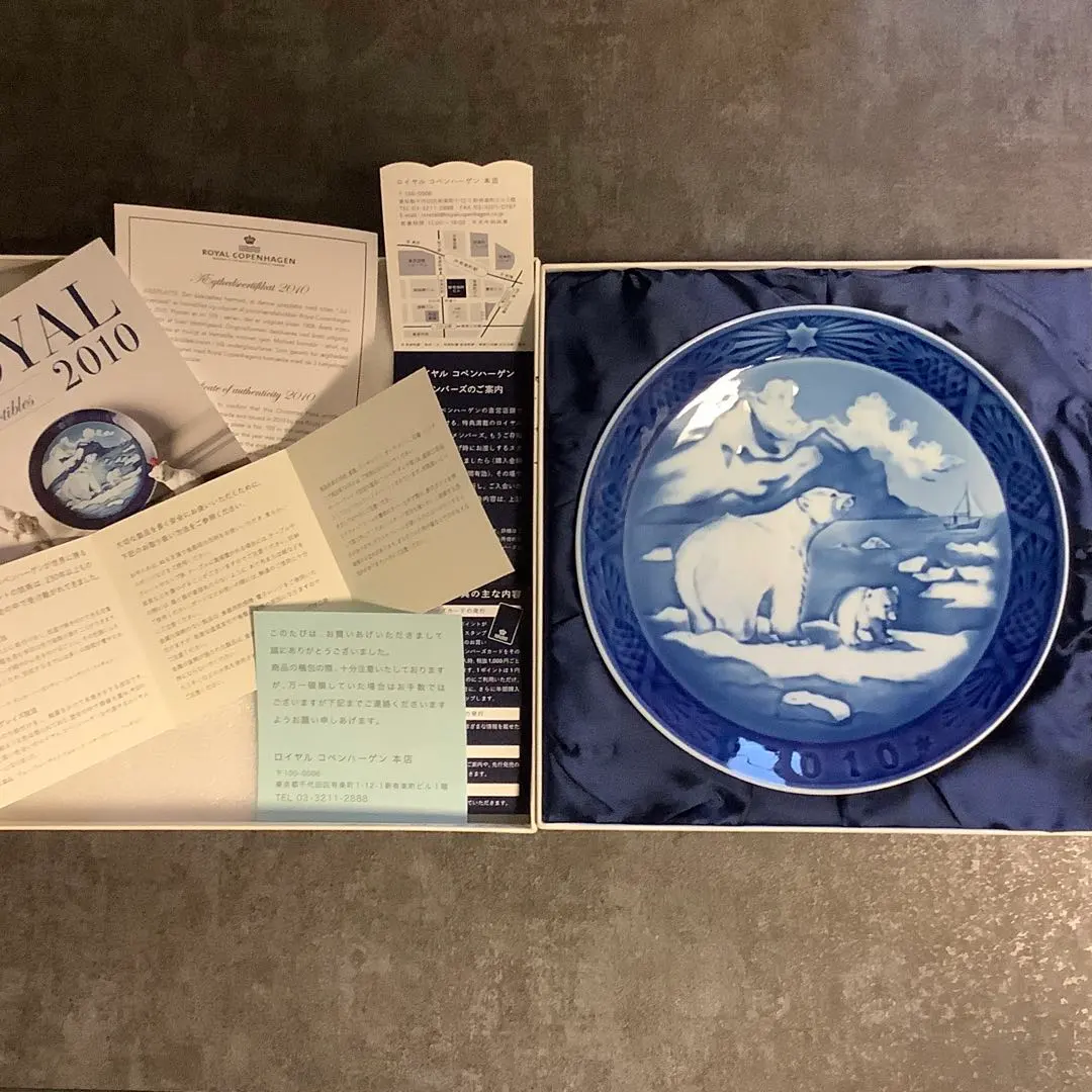 2026年最新】ロイヤルコペンハーゲン・イヤープレート2010年の人気