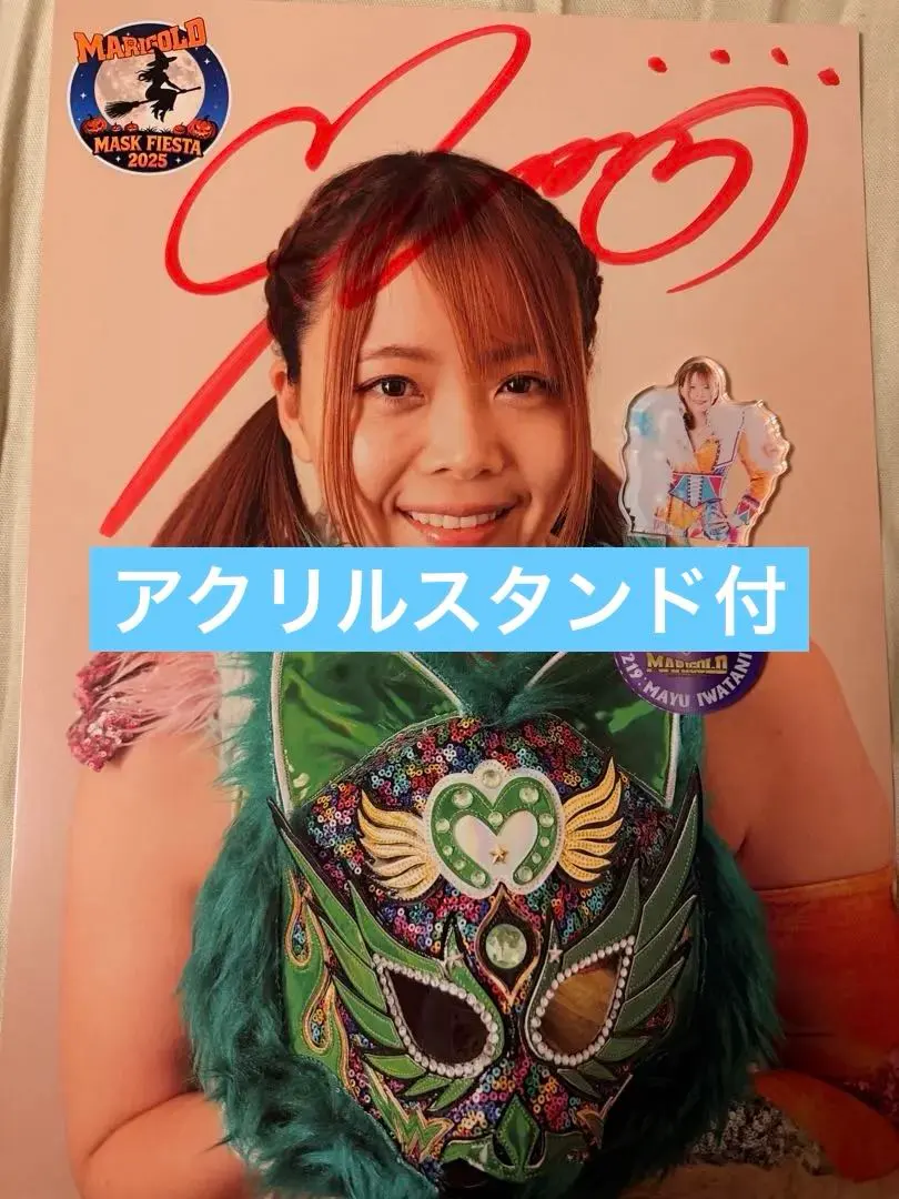 2026年最新】岩谷麻優ポートレートの人気アイテム - メルカリ