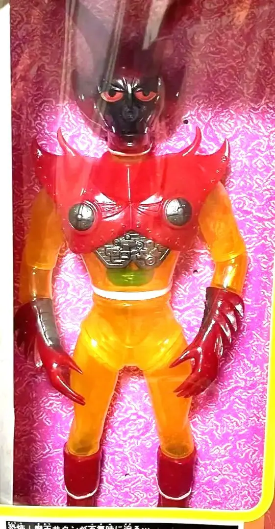 2026年最新】変身サイボーグ ワルダーの人気アイテム - メルカリ