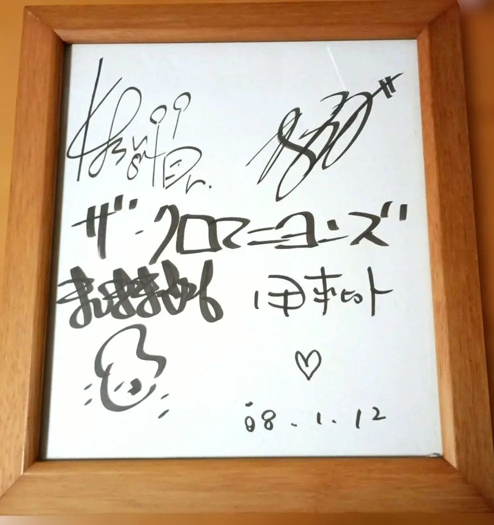 2026年最新】甲本ヒロト サインの人気アイテム - メルカリ