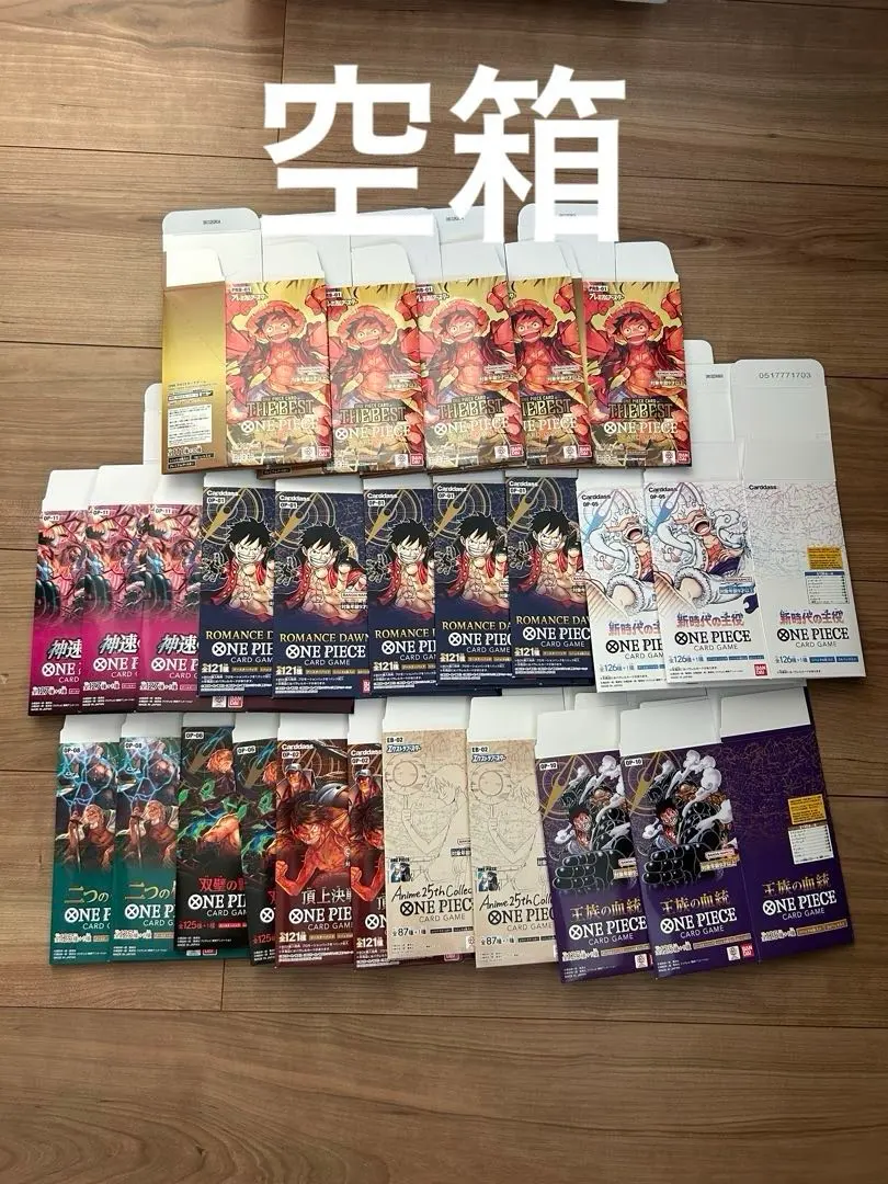 2026年最新】ロマンスドーン 空箱の人気アイテム - メルカリ