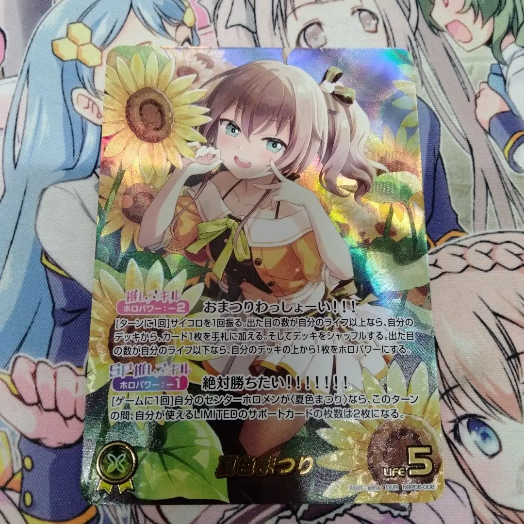 2026年最新】夏色まつり OURの人気アイテム - メルカリ