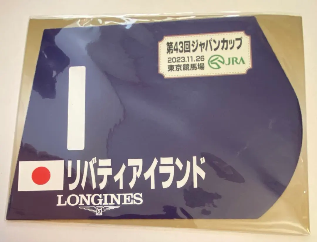 2026年最新】リバティアイランド ゼッケンの人気アイテム - メルカリ