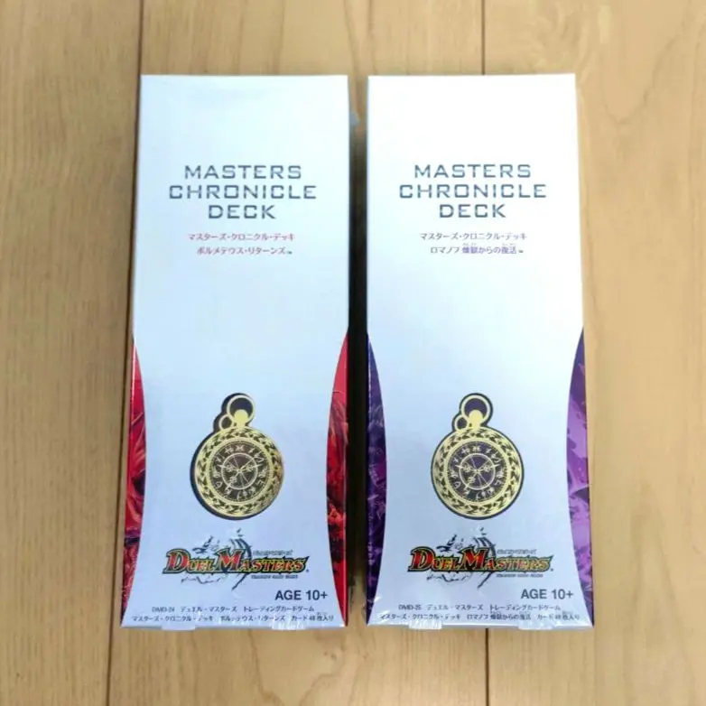 2026年最新】ボルメテウス リターンズの人気アイテム - メルカリ