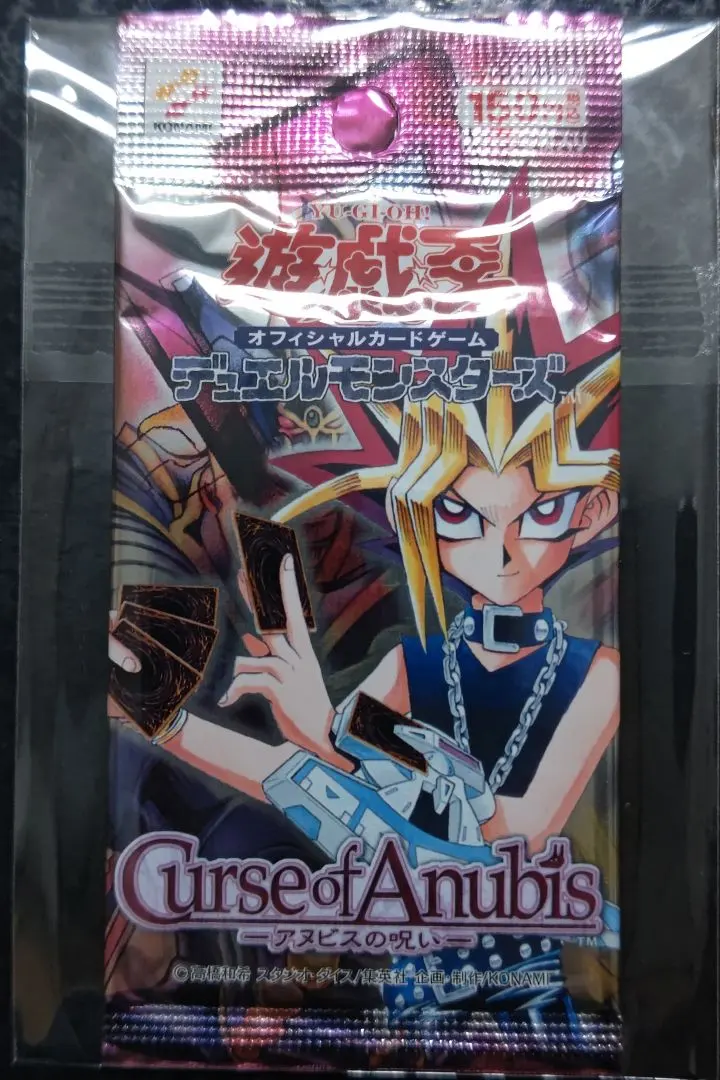 2026年最新】アヌビスの呪い 未開封の人気アイテム - メルカリ
