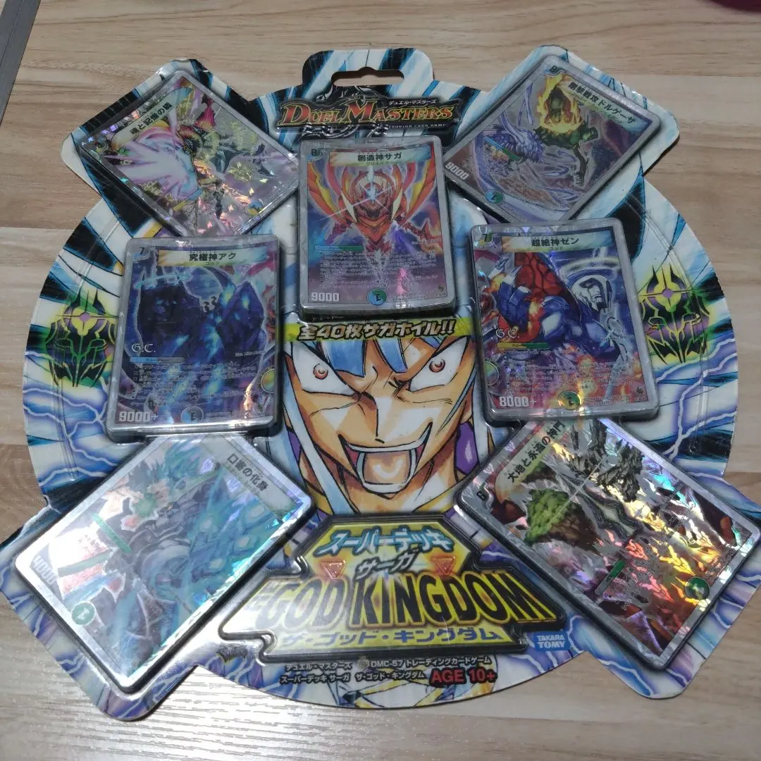 2026年最新】ザ・ゴッド・キングダムの人気アイテム - メルカリ