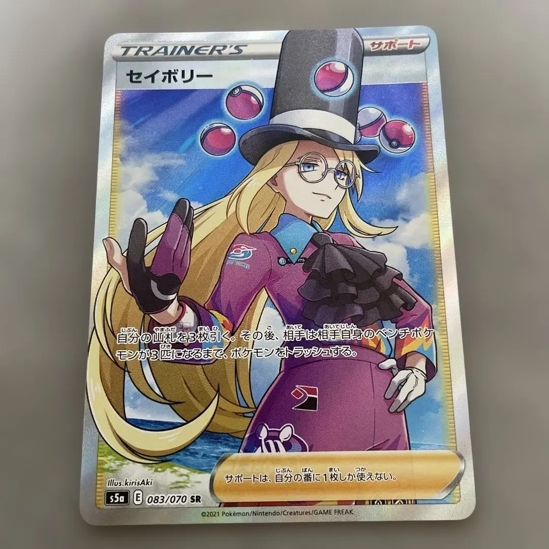 2026年最新】セイボリー srの人気アイテム - メルカリ