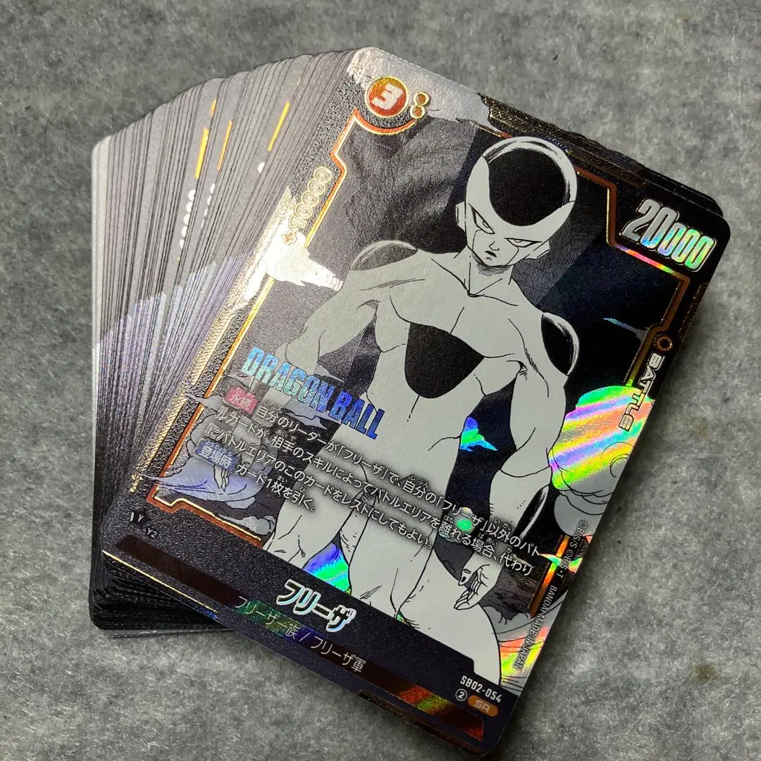 2026年最新】フリーザ FS04-11の人気アイテム - メルカリ