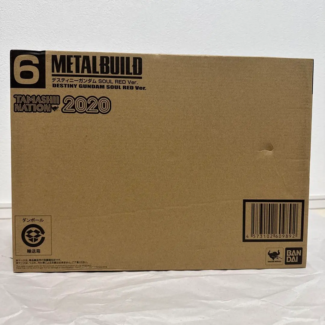 2026年最新】デスティニーガンダム soul redの人気アイテム - メルカリ