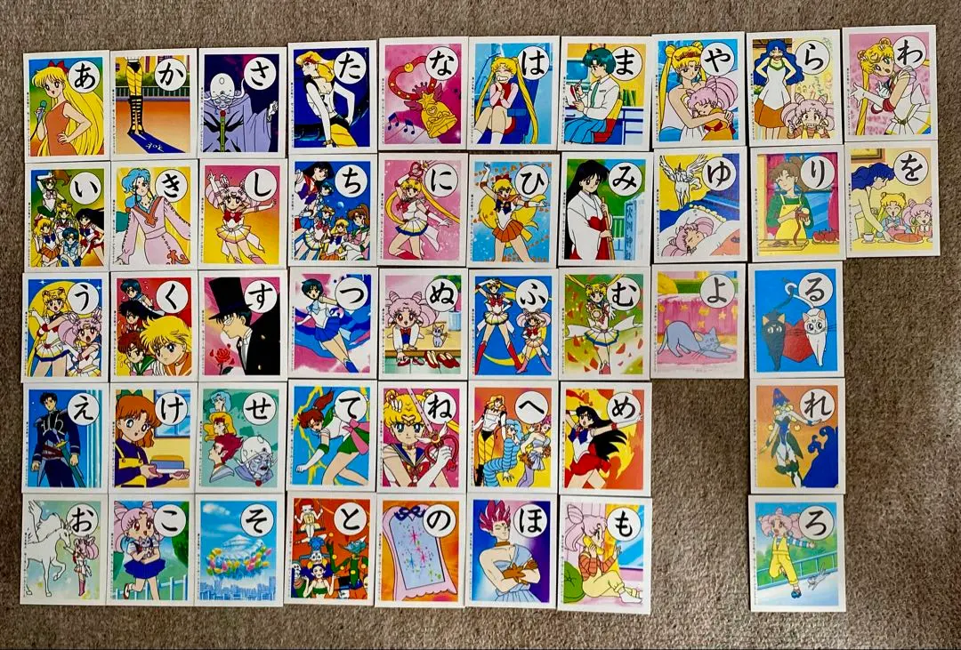 2026年最新】セーラー かるたの人気アイテム - メルカリ
