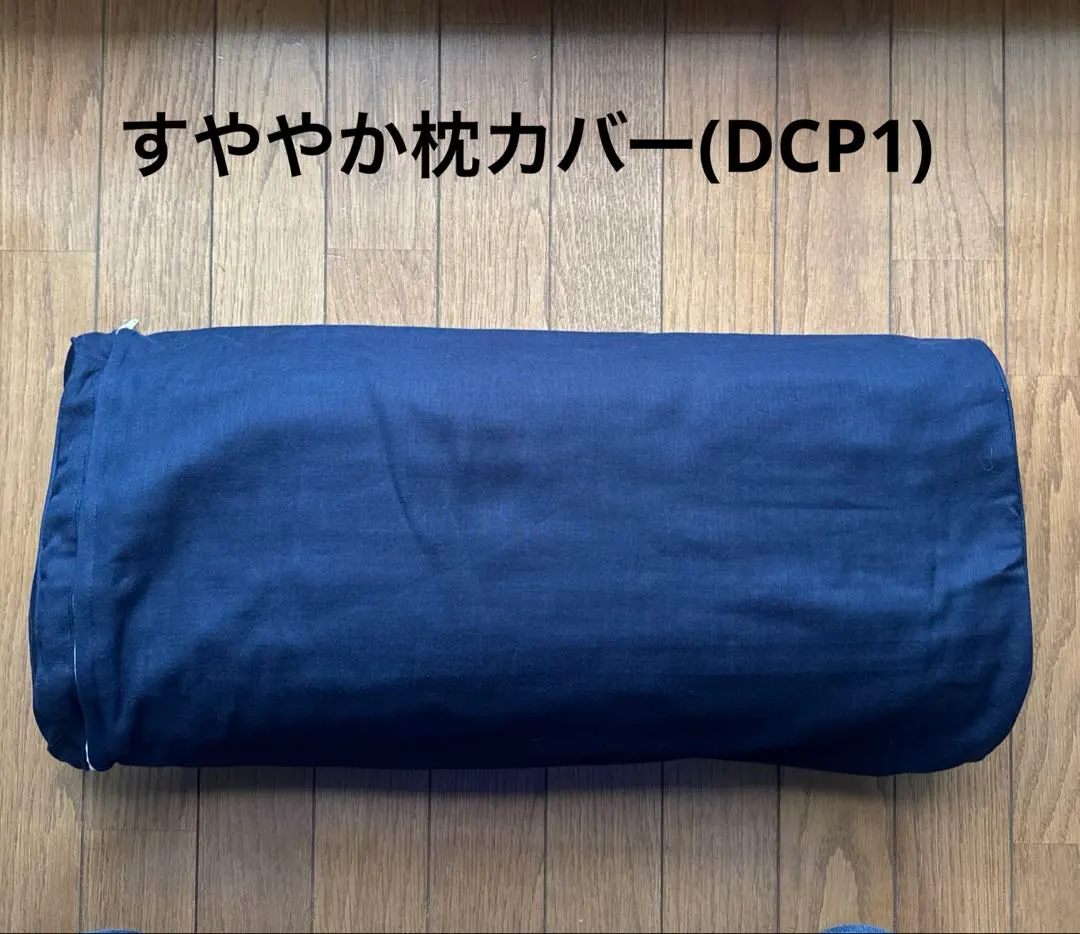 2026年最新】全健会 枕の人気アイテム - メルカリ