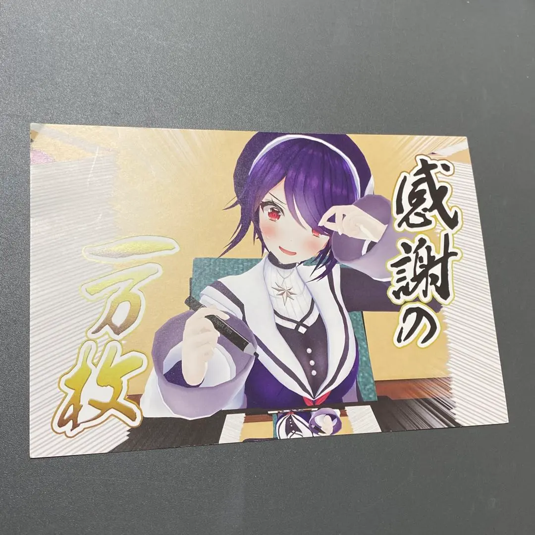 2026年最新】音霊魂子 サインの人気アイテム - メルカリ