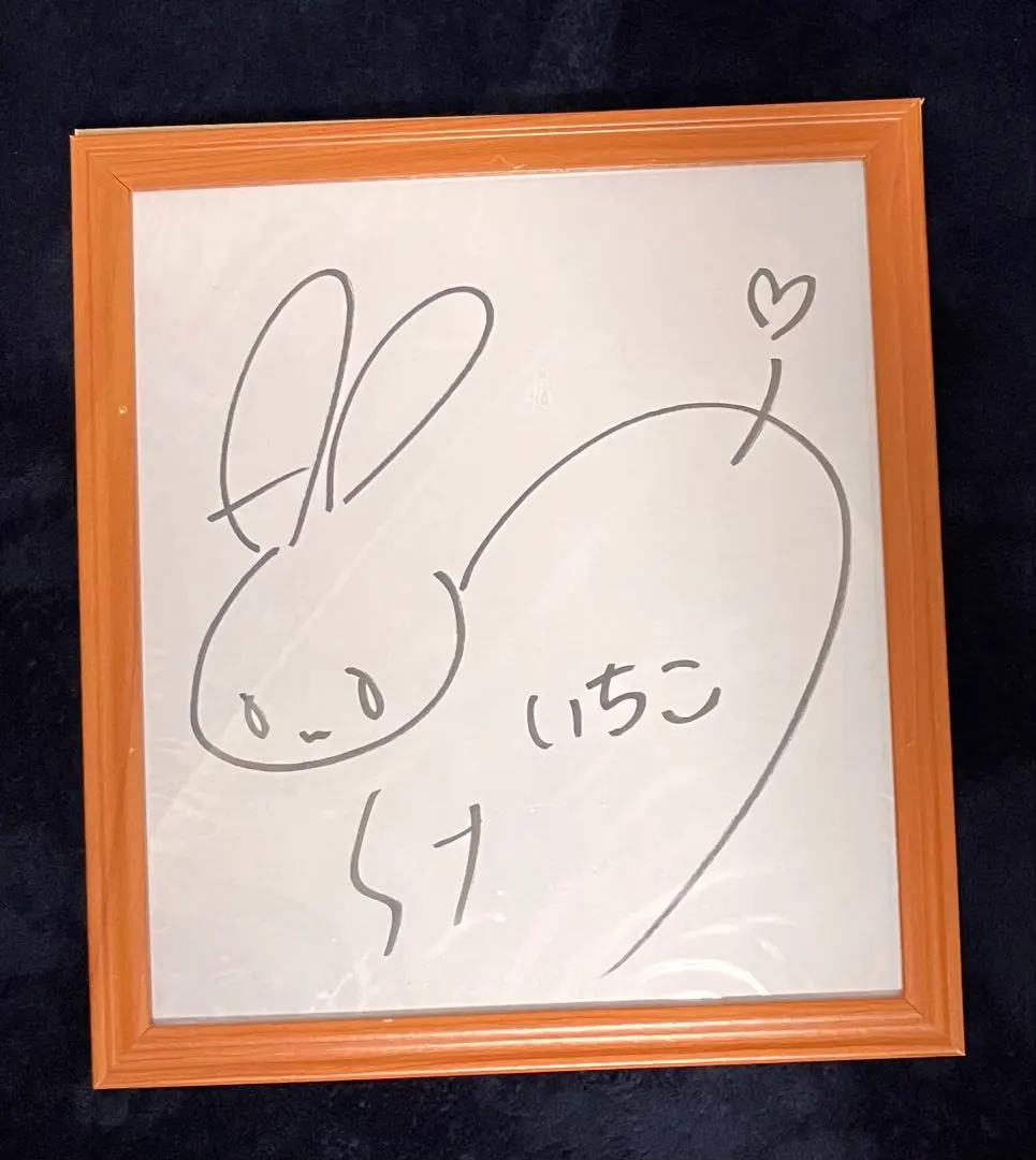 2026年最新】悠木碧 直筆サインの人気アイテム - メルカリ