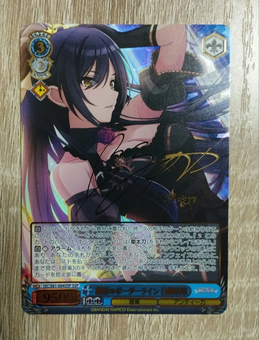 2026年最新】白瀬咲耶 sspの人気アイテム - メルカリ