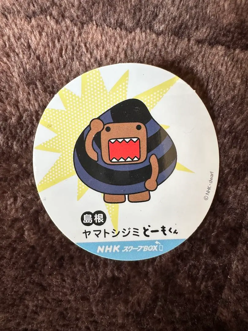 2026年最新】どーもくん ピンバッジの人気アイテム - メルカリ