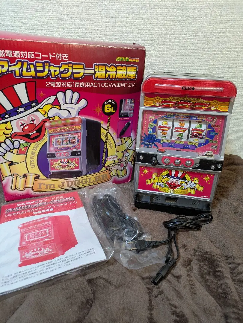 2026年最新】アイムジャグラー 温冷蔵庫の人気アイテム - メルカリ