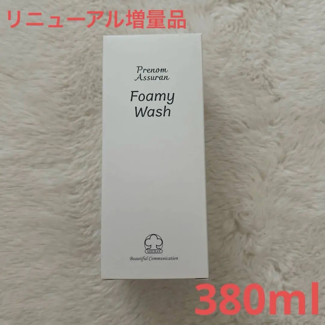 2026年最新】アシュランフォーミーウォッシュの人気アイテム - メルカリ