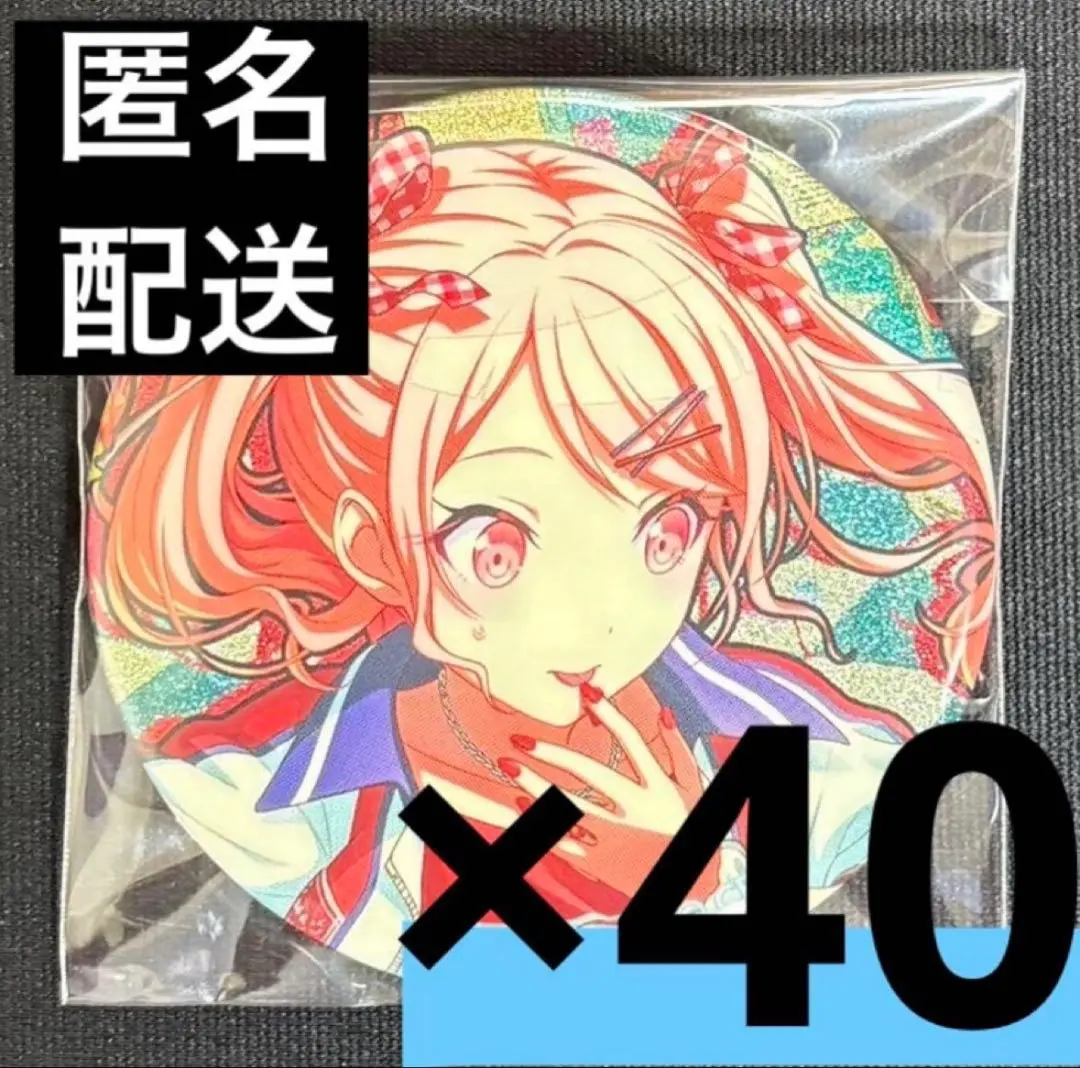 2026年最新】暁山瑞希 缶バッジ 34bの人気アイテム - メルカリ