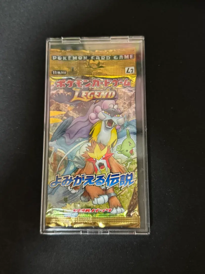 2026年最新】よみがえる伝説 box 未開封の人気アイテム - メルカリ