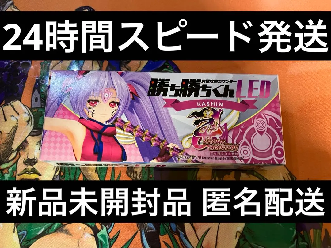 2026年最新】カチカチ 戦国乙女の人気アイテム - メルカリ