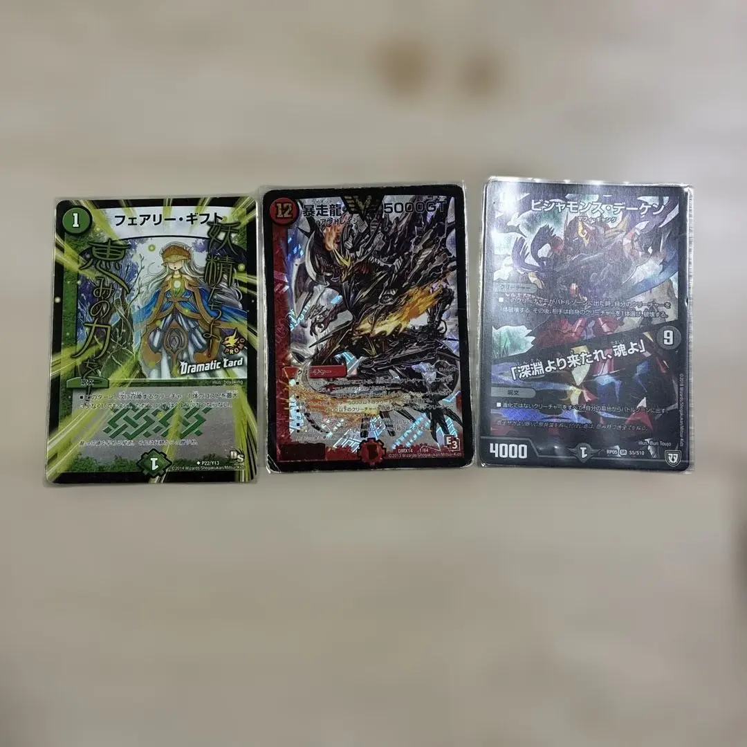 2026年最新】5000gt プロモの人気アイテム - メルカリ